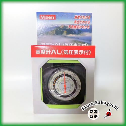Vixen 46811 analog - 46811,