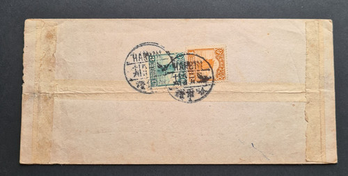 Brief china 1915 20 - brief,