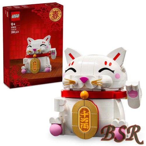 Lego iconic 40813 - lego®, iconic: