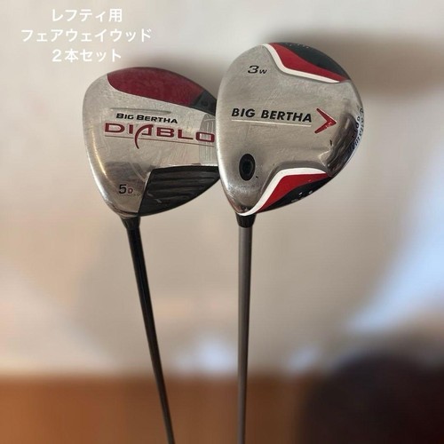 Callaway big bertha - callaway,