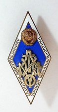 UdSSR Sowjetunion Abzeichen