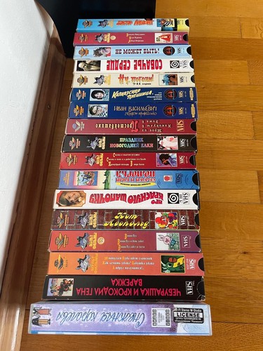 17x russische vhs udssr - russische,