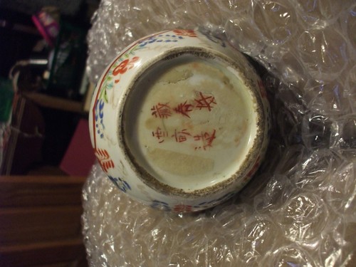 Alte orientalische vase - alte,