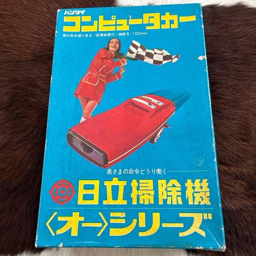 Deadstock bandai computer - deadstock,
