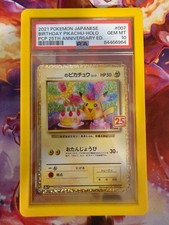 2021 Pokemon Japanese BIRTHDAY