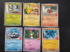 Pokémon 6x Karten – Pikachu