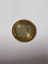 Russland 100 Rubel 1992