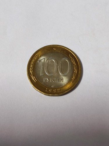 Russland 100 rubel 1992 - 100,