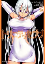 Akinori nao trinity seven - akinori,