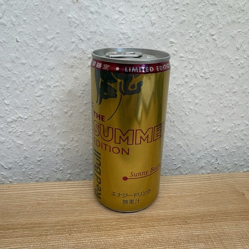 2020 red bull summer edition - 2020,
