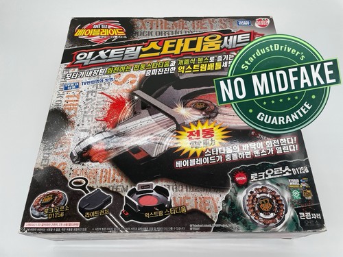 Extreme stadium set - stadium,