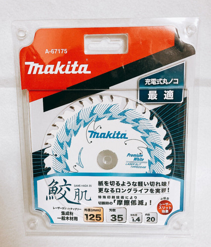 Makita same hada premium weiß - makita,