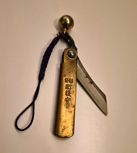 Japanisches higonokami messer - higonokami,