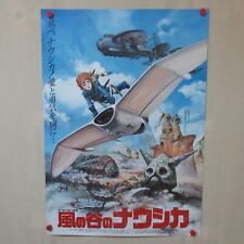 NAUSICAA OF THE VALLEY OF WIND
