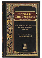 Story of the Prophets (Peace be upon them) Ibn Katheer Darussalam original copy