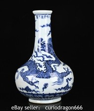 12.4" Markierte chinesische