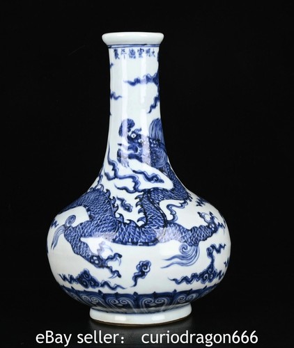 Markierte chinesische - 12.4",