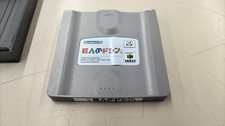 Doshin the Giant 1 Nintendo