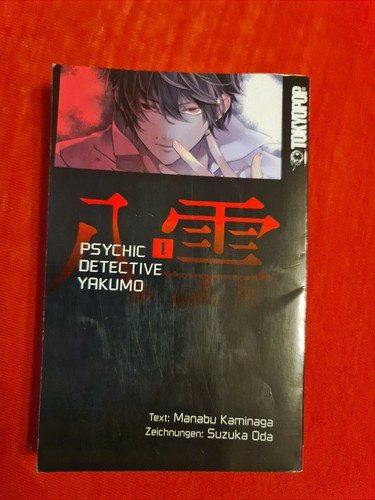 Psychic detective yakumo band - psychic,