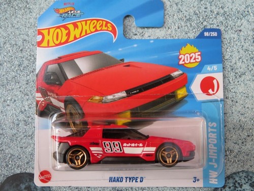 Hot wheels h5hj - hot, hako