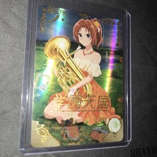 Natsuki Nakagawa Sound