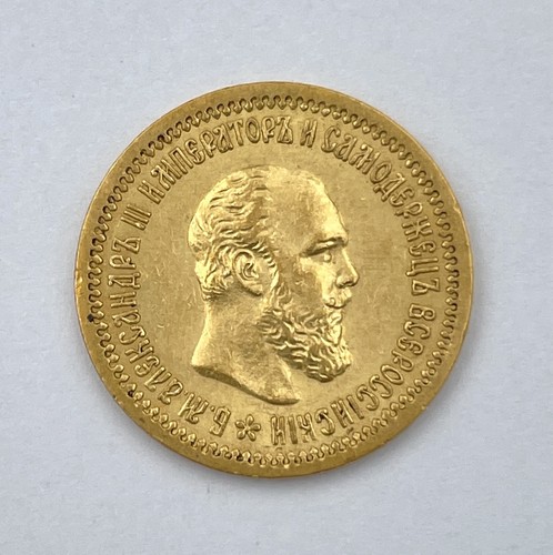 Rubel gold 1889 alexander - rubel,