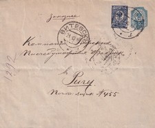 Russland, 21.10.1916, R-Brief