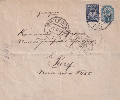 Russland 1916 r brief - russland,, r-brief