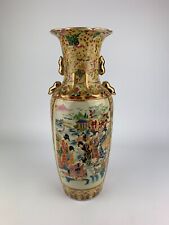 Alte Asiatische China Vase ca