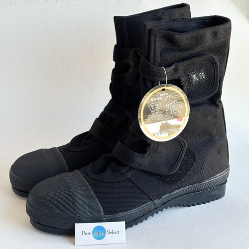Cocos nobuoka tabi stiefel - cocos,