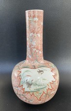 Chinesische Antike Qianlong Porzellan Vase Qing Dynastie