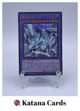 Yugioh-Karten | Dragon Magia