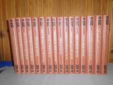 Jules Verne Hartleben´s