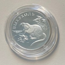 RUSSLAND 2000 1 Rubel