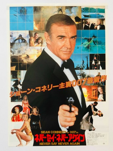 007 nie wieder - wieder,