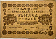 Russland 1000 Rubel 1918 ss Papiergeld Banknote Geldschein echt gelaufen