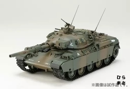 Jgsdf type tank g - 1/35,