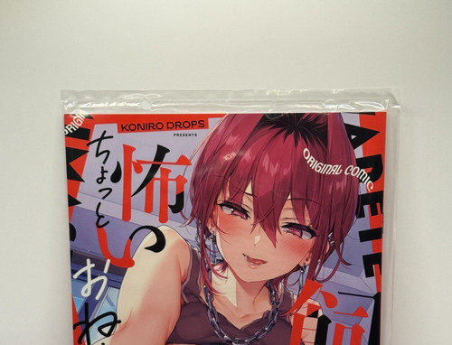 Koniro drops doujinshi - koniro,