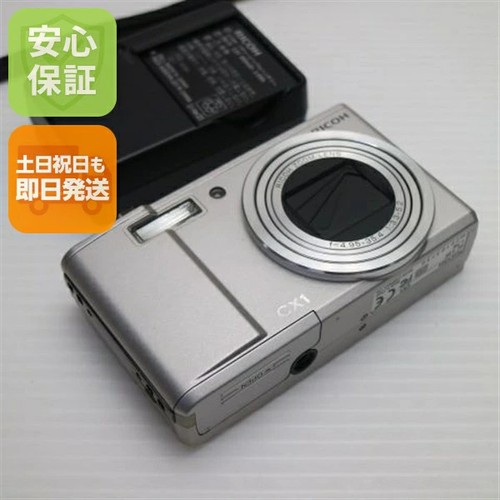 Ricoh cx1 kamera silber - ricoh,