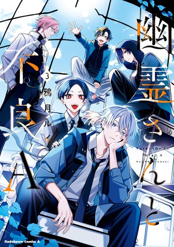Crow moon louis ghost - ghost, and
