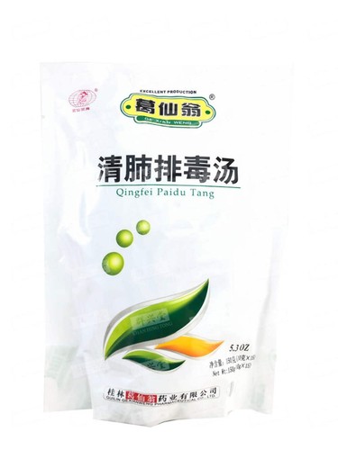 Qingfei paidu tang - qingfei,