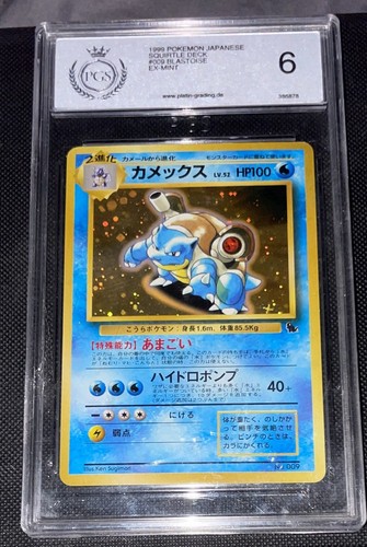 Pokemon tcg turtok - pokemon,