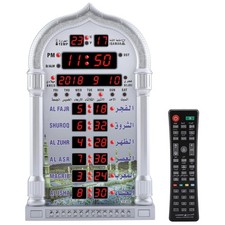 Islamischer Wecker Digital