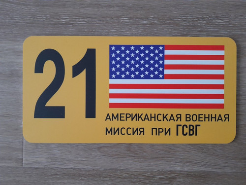 Usmlm kennzeichen - usmlm,