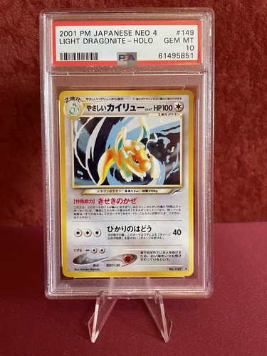 Light dragonite - dragonite, rare)