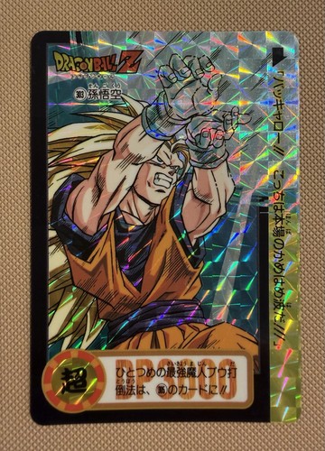 Carte dragon ball - 🇯🇵,