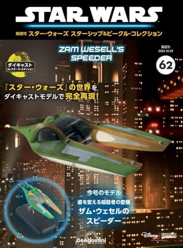 Star wars raumschiffe - star,