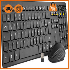 Tastatur Maus Set Kabellos