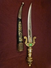 Arabischer Dolch mit Scheide