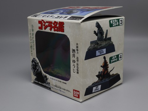 Godzilla bandai directory vol - bandai,